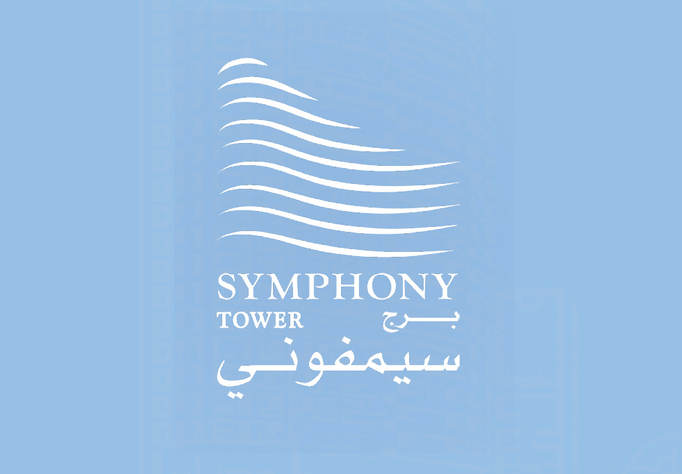 Symphony Brochure